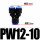 变径三通PW12-10