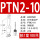 PTN2-10(100只)裸端子