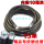精品黑猫钢丝管15米(内径10)