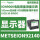 METSEION92140电表 20-60VDC