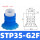 STP35-G2F 蓝色