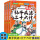 孩子都爱看的漫画孙子兵法三十六计 全3册