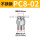 PC8-02(304不锈钢)