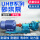 50UHB-ZK-20-30 5.5KW泵头