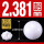 氧化锆陶瓷球2.381mm(20个)