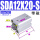 优质型SDA12x20-S带磁