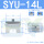 SYU14L（单吸盘）