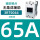 3RT5044 【65A 30kW】