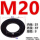 M20(20片)