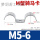M565只M型双边