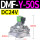 DMF-Y-50S(2寸) DC24V