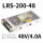 乳白色 LRS-200-48