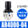 精品AR4000-06