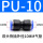 PU-10(两头10mm气管)