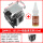 QM4UC-2011R-3800 +硅脂清洁剂10