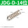 JDG-D-14位