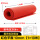 红色平面【10mm厚】1米*10米耐电压35kv