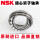 21306CDE4S11/NSK