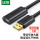 USB2.0延长线-5米