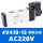 4V410-15(亚德客)AC220V