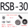 RSB-30（50个）
