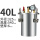 40L 304不锈钢压力桶