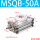 MSQB50R/HRQ50A缓冲型
