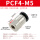 黑帽PCF4-M5插4mm气管螺纹M5