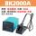 BK2000A(90W) 密码锁定/自动休眠