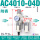 AC4010-04D 自动排水 附表