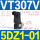 VT307V-5DZ1-01 真空负压阀DC24V