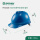 TF0202B蓝色V顶国标安全帽(透气