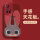 红米note11Pro+【中国红】朱迪-贈膜