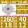 SMD-160*18-40