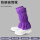 紫色网格筒安全靴