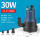 立式变频泵30W 5000流量 3.6米