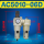 自动排AC5010-06D
