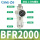 BFR2000精品