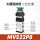 MV522PB/MV-10A/大按钮型