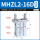 MHZL2-16D 普通款