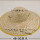 适优质48-50厘米原麦秆包边