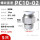 PC10-02(5个)