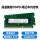 DDR3L 2G