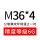 M36*46g