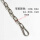 不锈钢链子带弹簧扣1.5米 厚度4