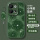 PN-山茶花绿(绿)F824+手环挂绳+壁纸