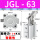 JGL-63带磁
