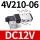 4V210-06-DC12V