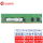 服务器 RECC DDR4 2933 1R×8