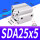 优质型SDA25*5